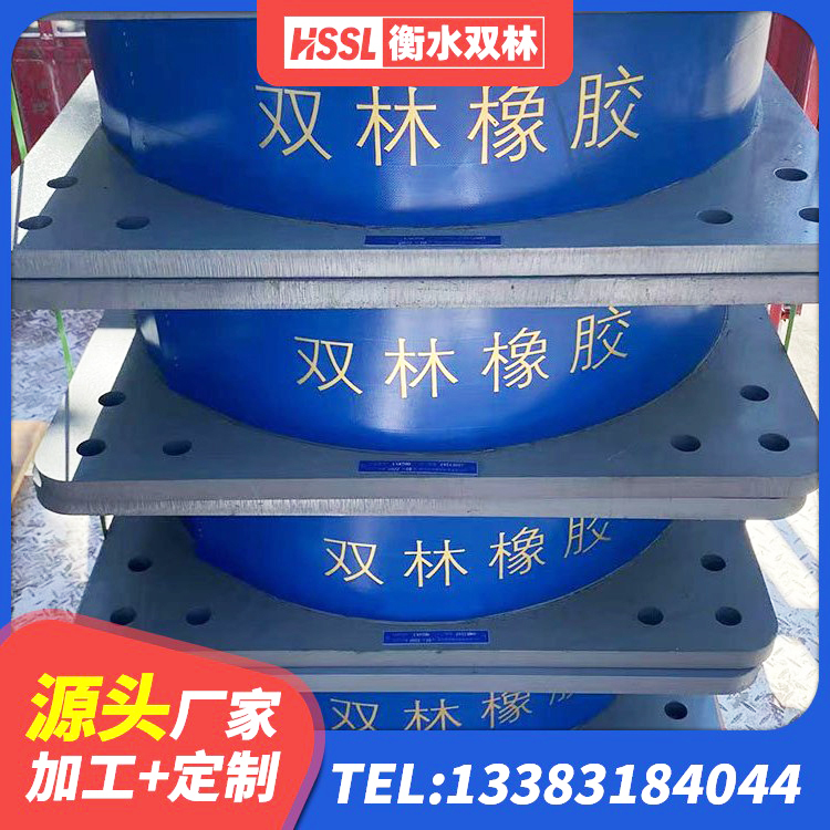 武隆区减隔振橡胶支座 武隆区建筑水平力橡胶隔震支座生产厂家 武隆区减震橡胶隔震支座源头工厂 武隆区高阻尼比橡胶隔震支座源头工厂 - 第4张