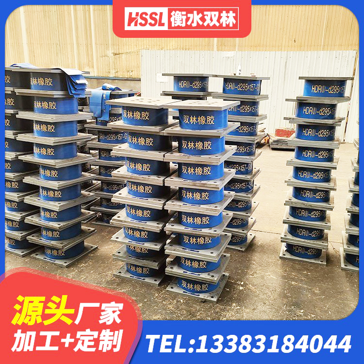 武隆区楼房抗震支座价格 武隆区LNR1300橡胶隔震支座生产厂家 武隆区LNR1400隔震支座 武隆区LRB600的隔震支座源头工厂 - 第7张