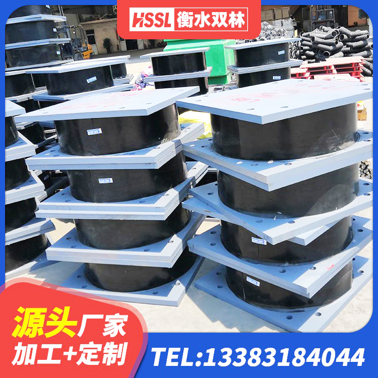 武隆区建筑高阻尼隔振橡胶隔震支座生产厂家 武隆区HDR1300高阻尼橡胶支座厂家 武隆区HDR550支座生产厂家 武隆区钢结构隔震支座多少钱 - 第7张