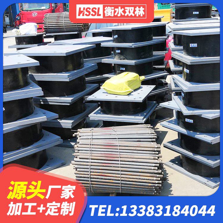 武隆区HDR高阻尼隔震支座厂家电话 武隆区LRB橡胶隔震支座1400 武隆区HDR700橡胶支座 武隆区铅芯隔震支座价格 - 第9张