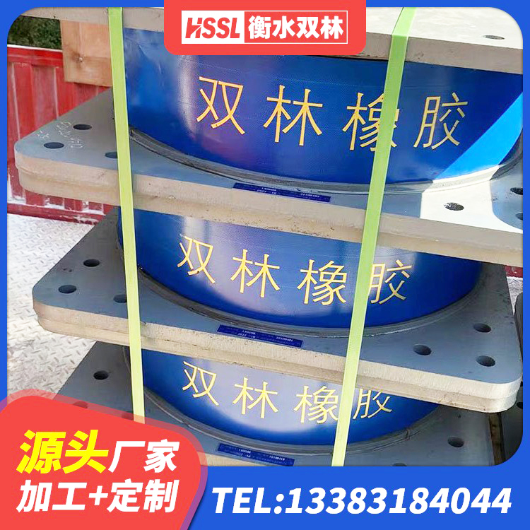 武隆区橡胶隔震支座装置生产厂家 武隆区建筑水平力隔震支座源头工厂 武隆区LRB1000隔震支座多少钱 武隆区带铅芯橡胶隔震支座生产厂家 - 第2张