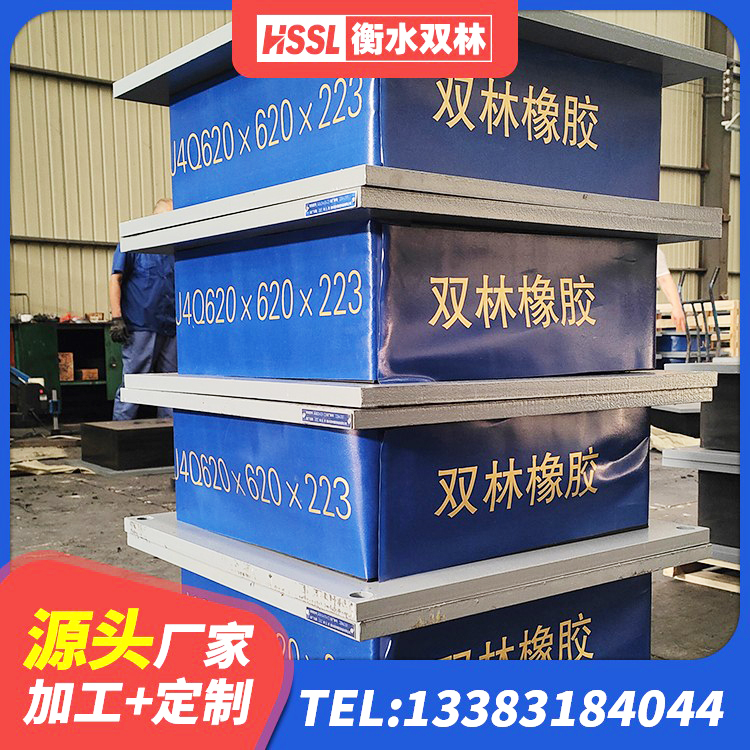 武隆区LNR橡胶隔震支座1400源头工厂 武隆区橡胶隔震支座低 武隆区建筑减橡胶隔震支座 武隆区建筑减隔震支座生产厂家 - 第2张