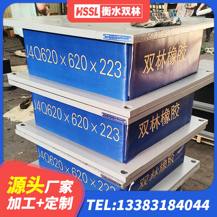 武隆区建筑圆形铅芯隔震支座厂家 武隆区隔震高阻尼支座厂家 武隆区LNR隔震支座价格 武隆区LRB800铅芯支座 - 第2张