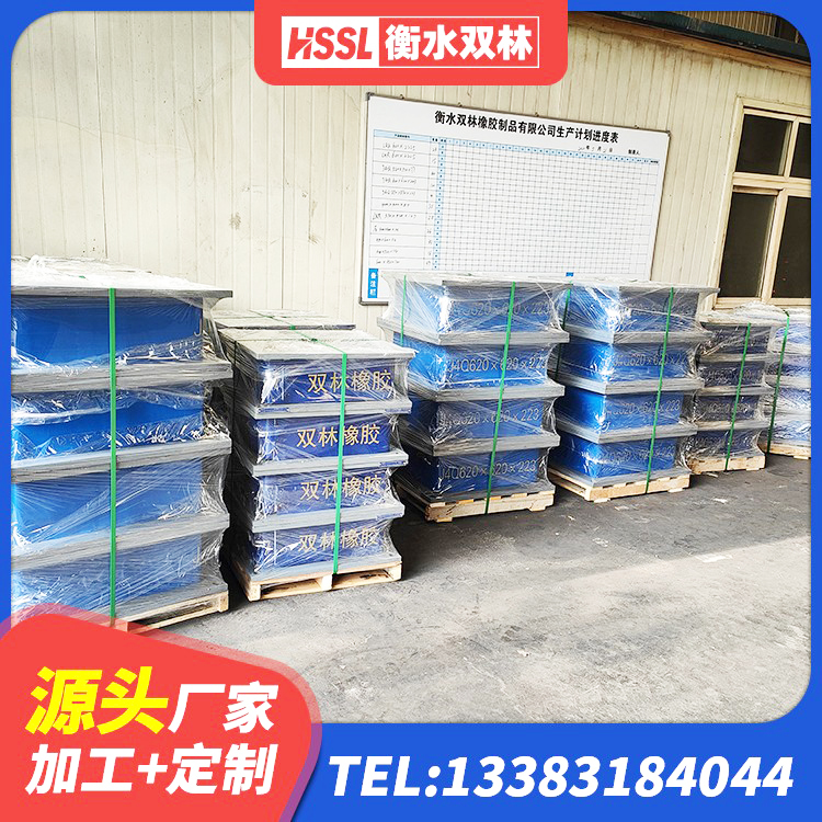 武隆区高阻尼橡胶高支座 武隆区LNR1300隔震支座 武隆区建筑隔震支座LRB600厂家 武隆区LNR橡胶隔震支座1000 - 第7张