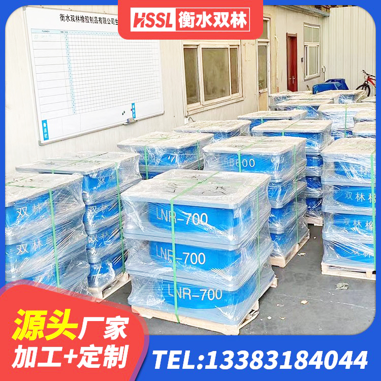 武隆区楼房抗震支座价格 武隆区LNR1300橡胶隔震支座生产厂家 武隆区LNR1400隔震支座 武隆区LRB600的隔震支座源头工厂 - 第1张