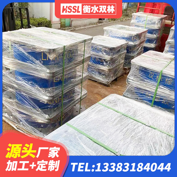 武隆区球形隔震支座厂家 武隆区LNR600天然橡胶隔震支座生产厂家 武隆区天然橡胶支座(LNR)厂家 武隆区LNR900天然隔震支座 - 第3张
