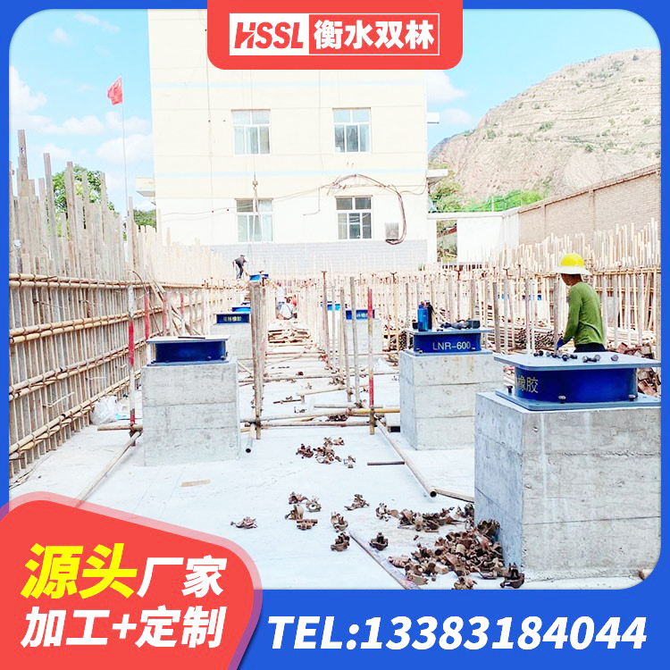 武隆区球形隔震支座厂家 武隆区LNR600天然橡胶隔震支座生产厂家 武隆区天然橡胶支座(LNR)厂家 武隆区LNR900天然隔震支座 - 第1张