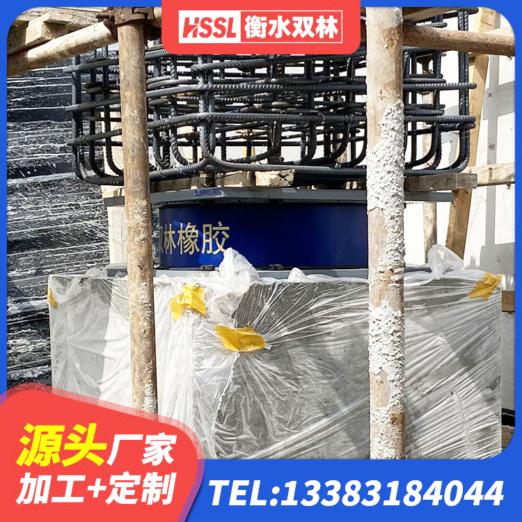 武隆区建筑高阻尼隔振橡胶隔震支座生产厂家 武隆区HDR1300高阻尼橡胶支座厂家 武隆区HDR550支座生产厂家 武隆区钢结构隔震支座多少钱 - 第2张