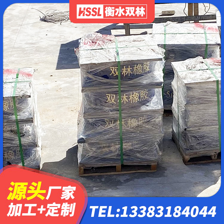 武隆区LNR隔震支座1000生产厂家 武隆区HDR700高阻尼建筑隔震支座源头工厂 武隆区建筑天然橡胶隔震支座LNR900 武隆区LNR系列水平分散形隔震支座源头工厂 - 第6张