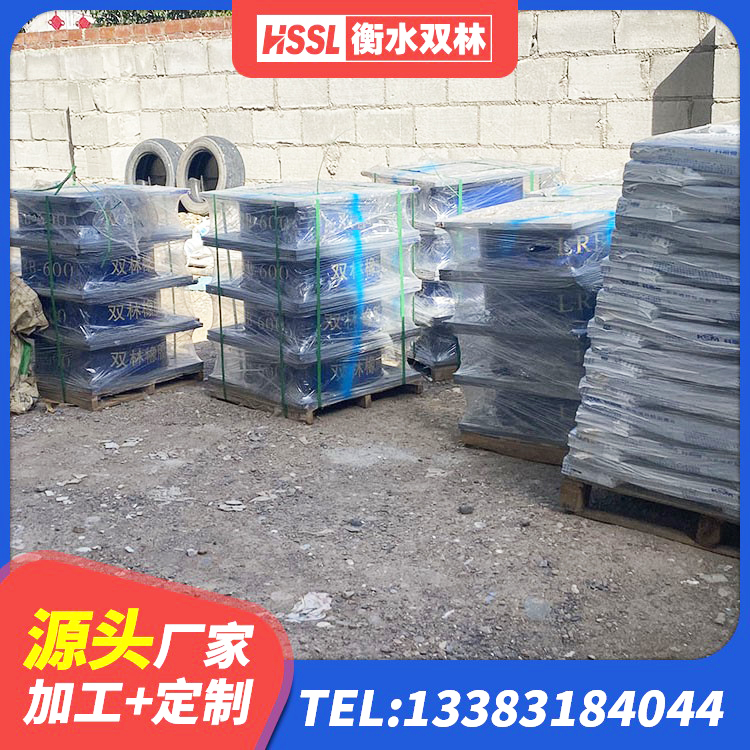 武隆区建筑高阻尼隔振橡胶隔震支座生产厂家 武隆区HDR1300高阻尼橡胶支座厂家 武隆区HDR550支座生产厂家 武隆区钢结构隔震支座多少钱 - 第4张