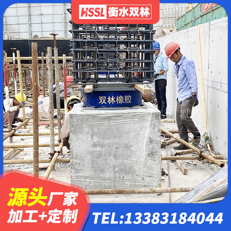 武隆区建筑隔震支座LNR300 武隆区建筑铅芯橡胶防震支座定制厂家 武隆区建筑圆形隔震支座源头工厂 武隆区建筑预制高阻尼隔震支座 - 第5张
