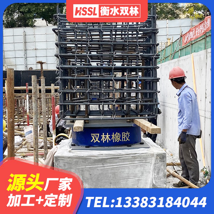 武隆区建筑隔震支座LNR300 武隆区建筑铅芯橡胶防震支座定制厂家 武隆区建筑圆形隔震支座源头工厂 武隆区建筑预制高阻尼隔震支座 - 第2张