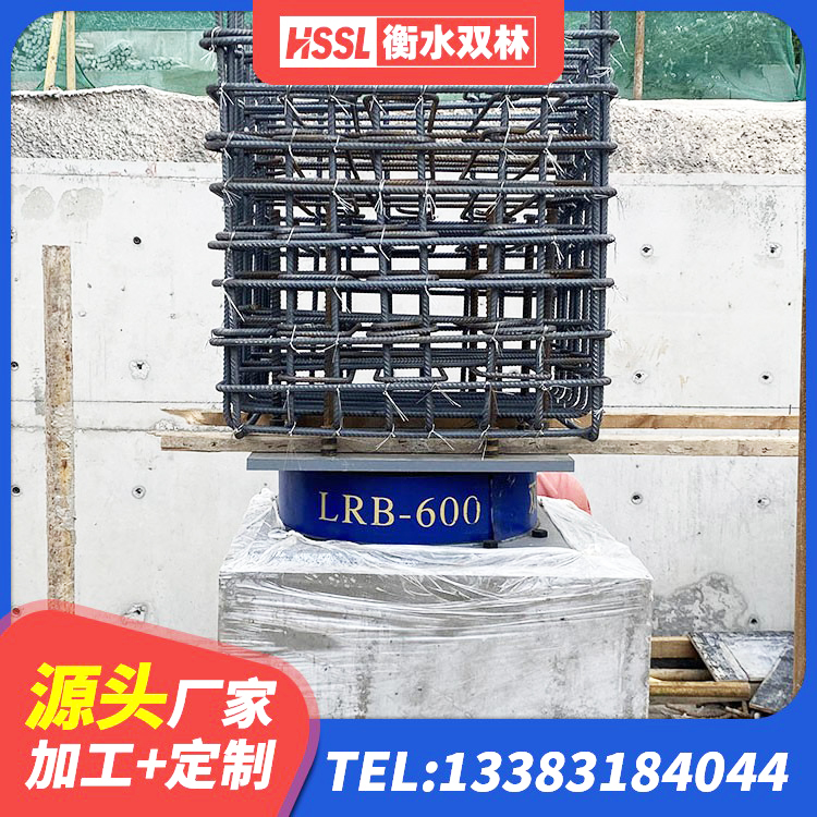 武隆区建筑高阻尼隔振橡胶隔震支座生产厂家 武隆区HDR1300高阻尼橡胶支座厂家 武隆区HDR550支座生产厂家 武隆区钢结构隔震支座多少钱 - 第1张