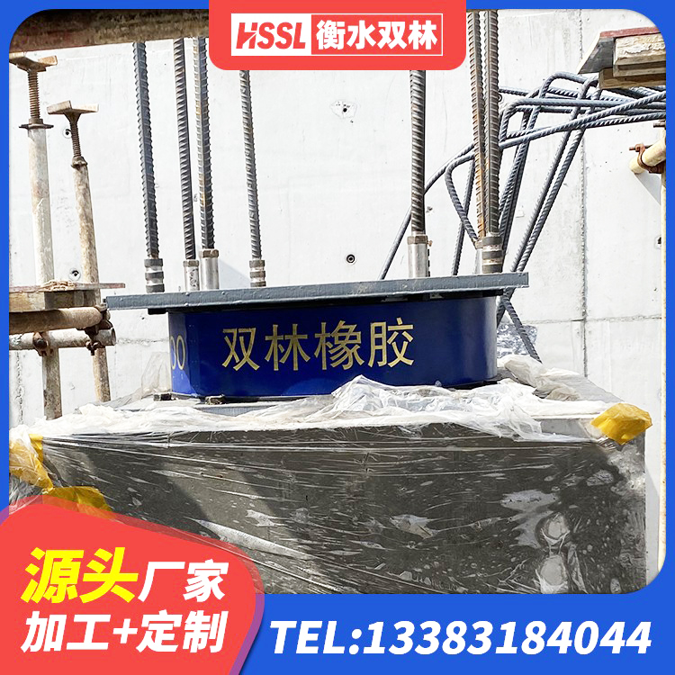 武隆区LNR橡胶隔震支座1400源头工厂 武隆区橡胶隔震支座低 武隆区建筑减橡胶隔震支座 武隆区建筑减隔震支座生产厂家 - 第3张
