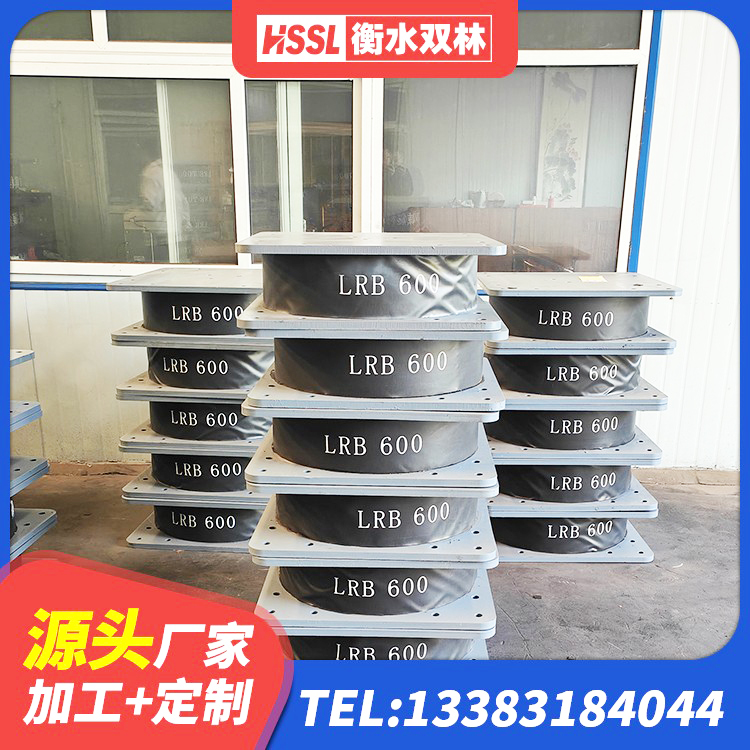 武隆区LNR橡胶隔震支座1400源头工厂 武隆区橡胶隔震支座低 武隆区建筑减橡胶隔震支座 武隆区建筑减隔震支座生产厂家 - 第1张