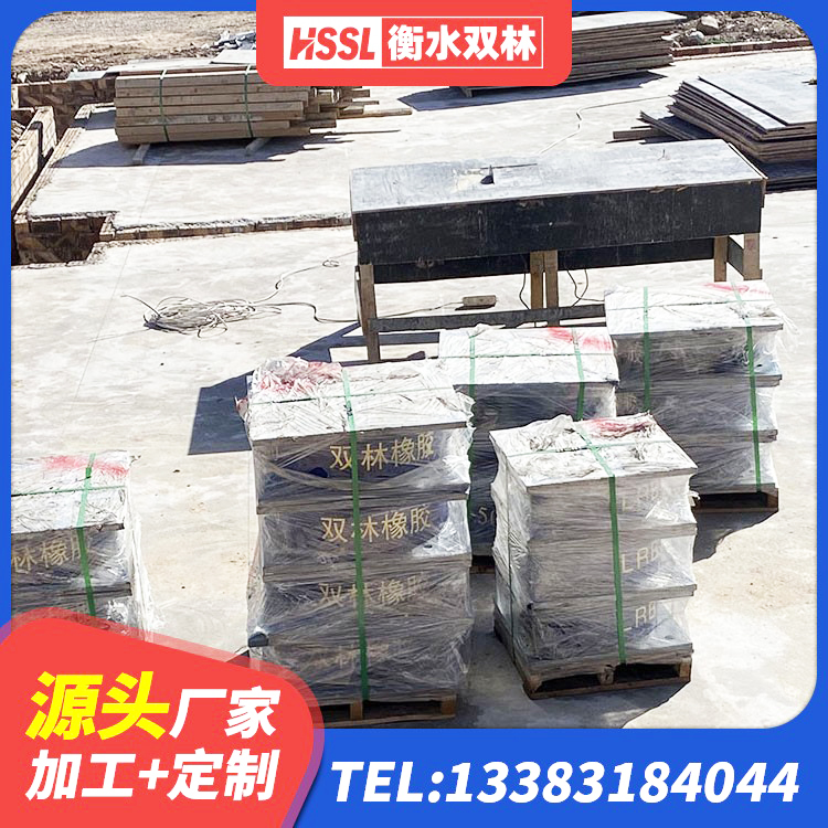 武隆区LNR橡胶隔震支座1400源头工厂 武隆区橡胶隔震支座低 武隆区建筑减橡胶隔震支座 武隆区建筑减隔震支座生产厂家 - 第5张