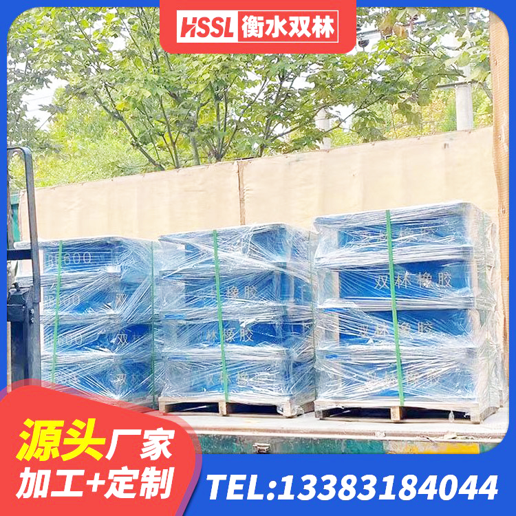 武隆区高阻泥橡胶隔震支座厂家 武隆区房屋支座 武隆区LNR1300天然橡胶支座 武隆区建筑隔震支座LRB型 - 第3张