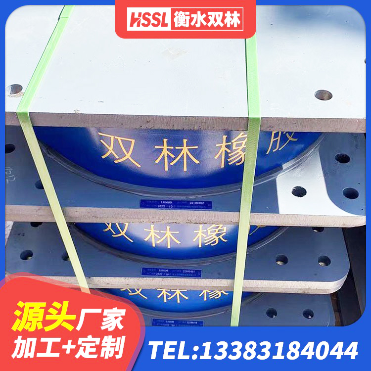 武隆区建筑高阻尼隔振橡胶隔震支座生产厂家 武隆区HDR1300高阻尼橡胶支座厂家 武隆区HDR550支座生产厂家 武隆区钢结构隔震支座多少钱 - 第9张