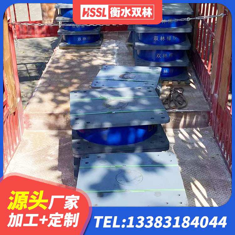 武隆区LNR500支座厂家电话 武隆区LRB1000铅芯支座 武隆区建筑橡胶隔震支座LNRLRB 武隆区LRB隔震支座1400厂家 - 第1张