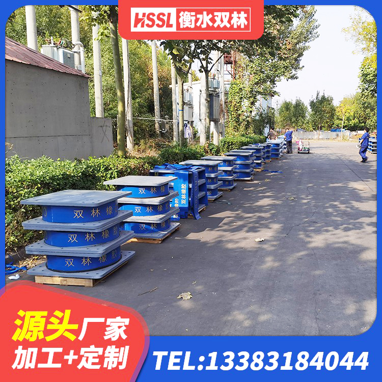武隆区建筑高阻尼隔振橡胶隔震支座生产厂家 武隆区HDR1300高阻尼橡胶支座厂家 武隆区HDR550支座生产厂家 武隆区钢结构隔震支座多少钱 - 第6张