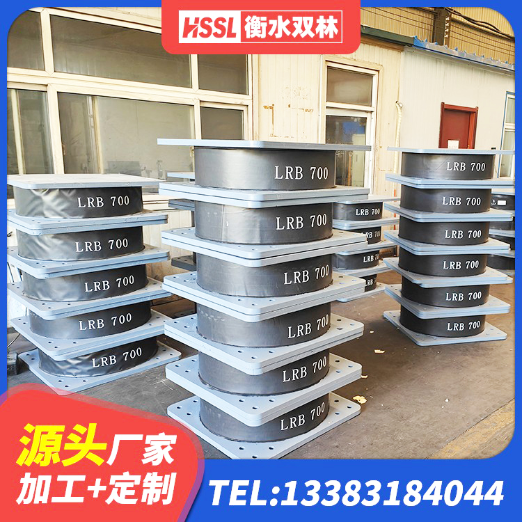 武隆区橡胶隔震支座装置生产厂家 武隆区建筑水平力隔震支座源头工厂 武隆区LRB1000隔震支座多少钱 武隆区带铅芯橡胶隔震支座生产厂家 - 第7张