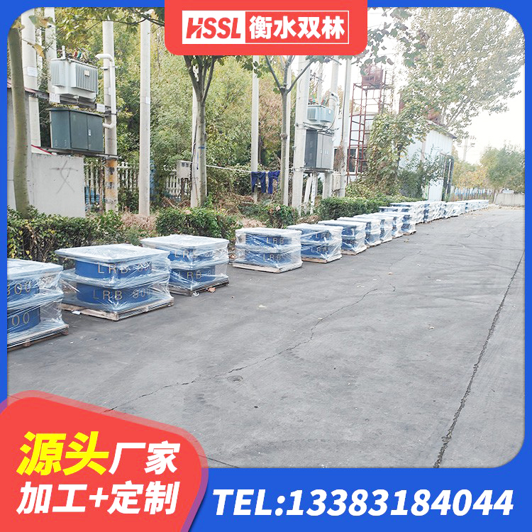 武隆区LNR橡胶隔震支座900生产厂家 武隆区建筑抗震橡胶隔震支座厂家 武隆区分散型橡胶支座 武隆区抗震固定饺支座生产厂家 - 第5张