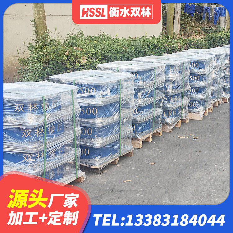 武隆区高阻尼橡胶高支座 武隆区LNR1300隔震支座 武隆区建筑隔震支座LRB600厂家 武隆区LNR橡胶隔震支座1000 - 第4张