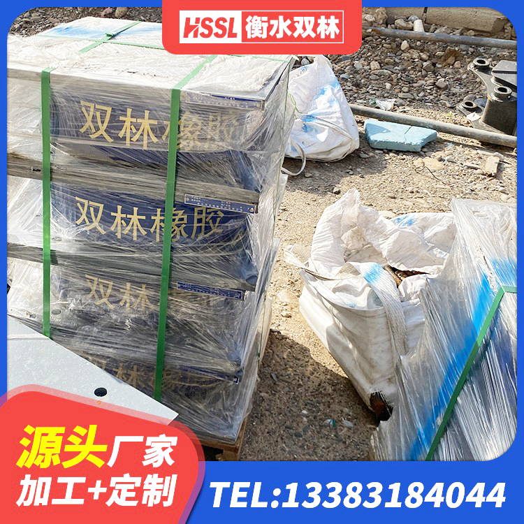 武隆区建筑高楼橡胶隔震支座 武隆区LNR1000建筑隔震橡胶支座生产加工 武隆区HDR400橡胶隔震支座 武隆区HDR900高阻尼隔震支座 - 第4张