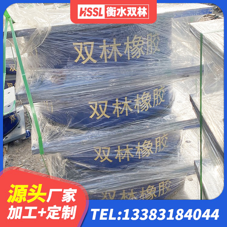 武隆区LRB1300隔震支座什么价格 武隆区HDR1300高阻尼橡胶隔震支座多少钱 武隆区水平分散力隔震支座源头工厂 武隆区LRB橡胶隔震支座多少钱 - 第9张